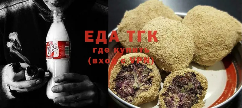 Canna-Cookies конопля  цена   Галич 